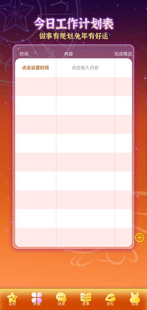 截图2