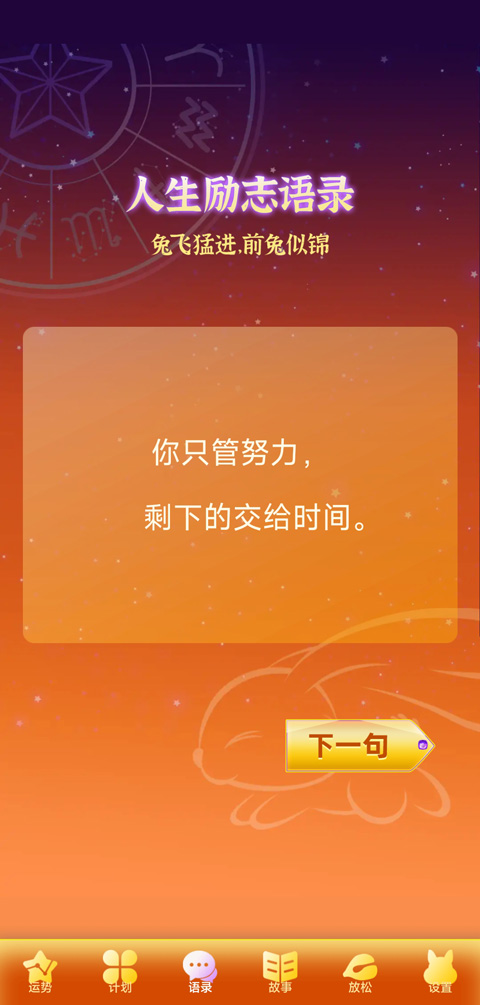 截图3